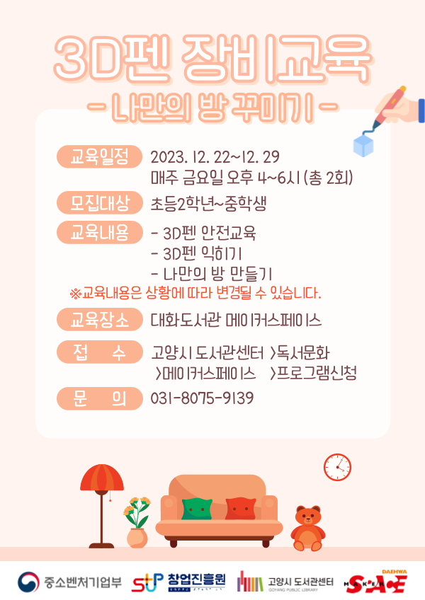 본문 내용 참조