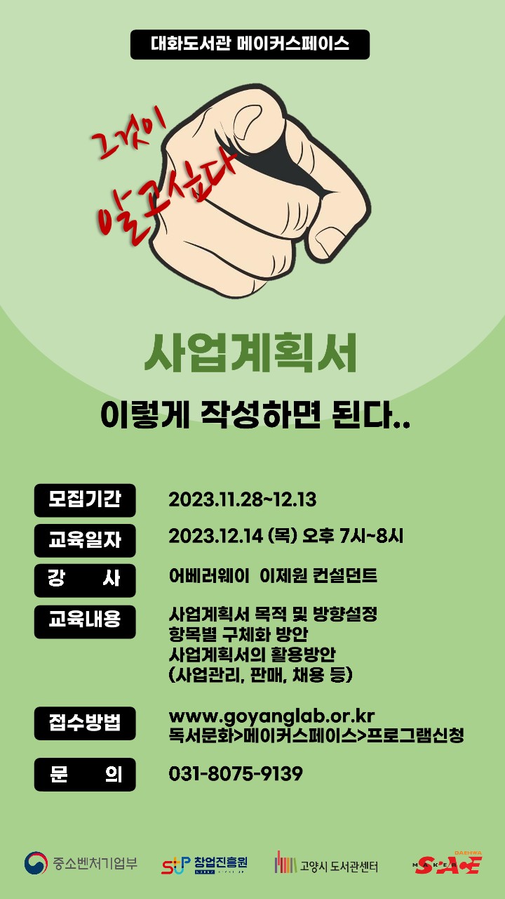 본문 내용 참조