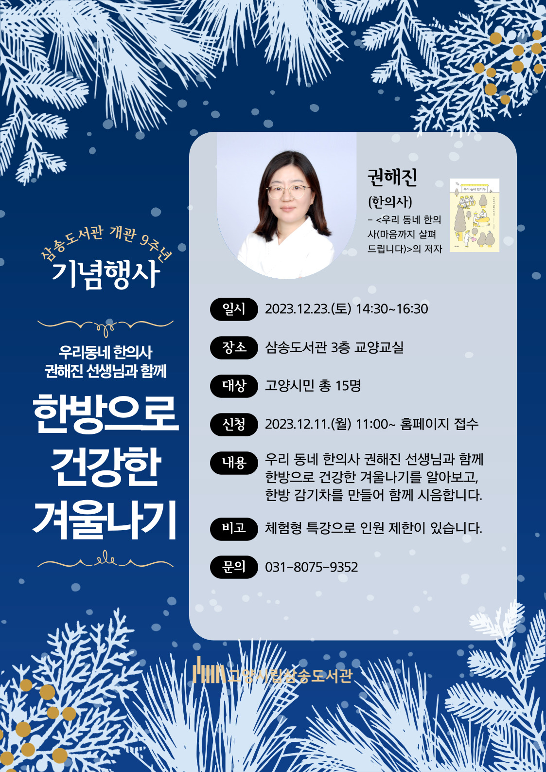 본문 내용 참조