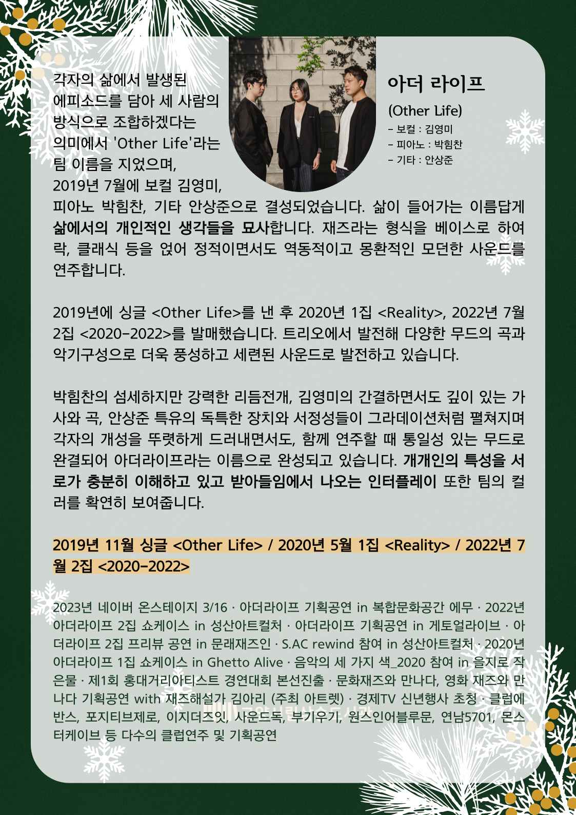 본문 내용 참조
