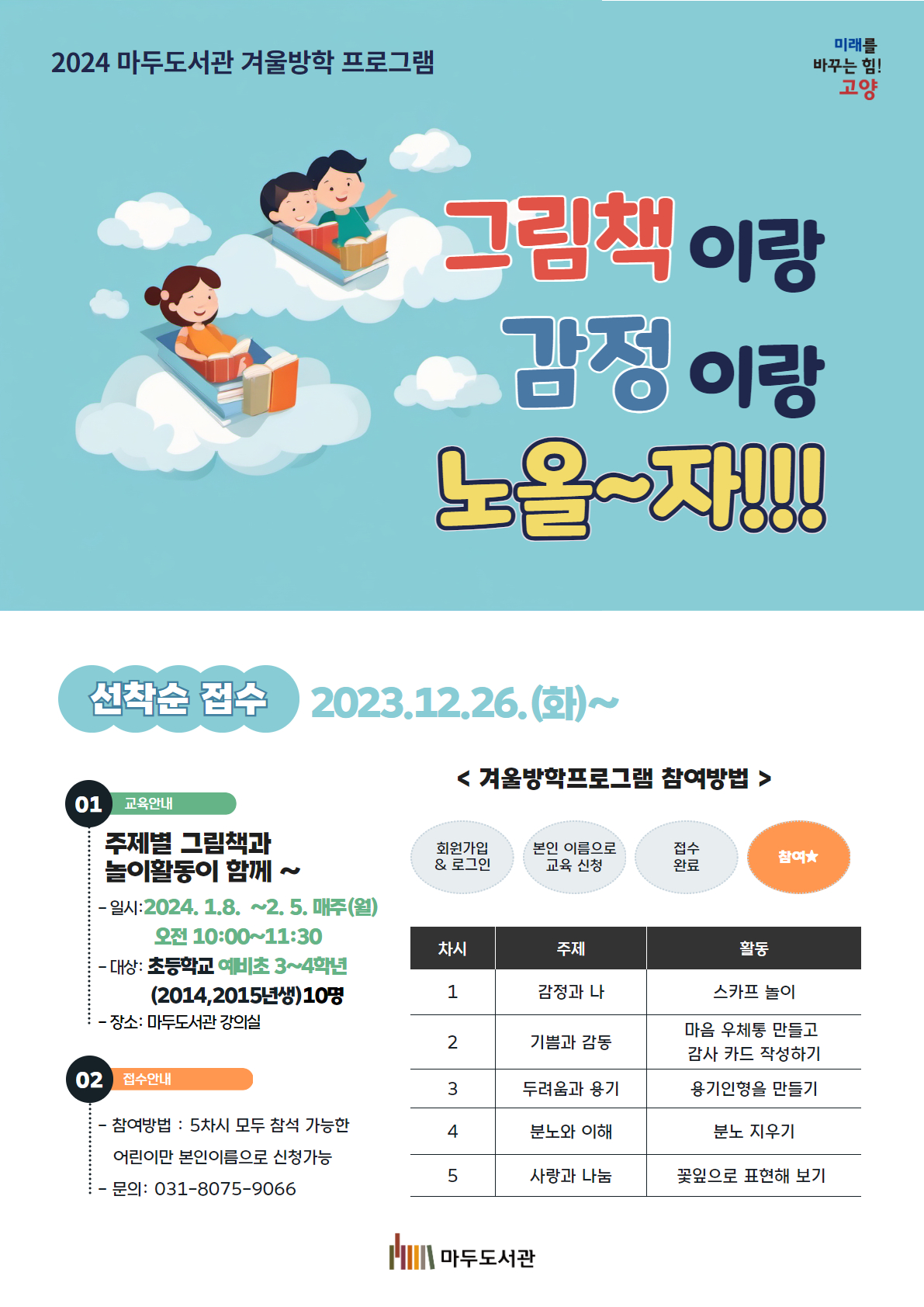 본문참조
