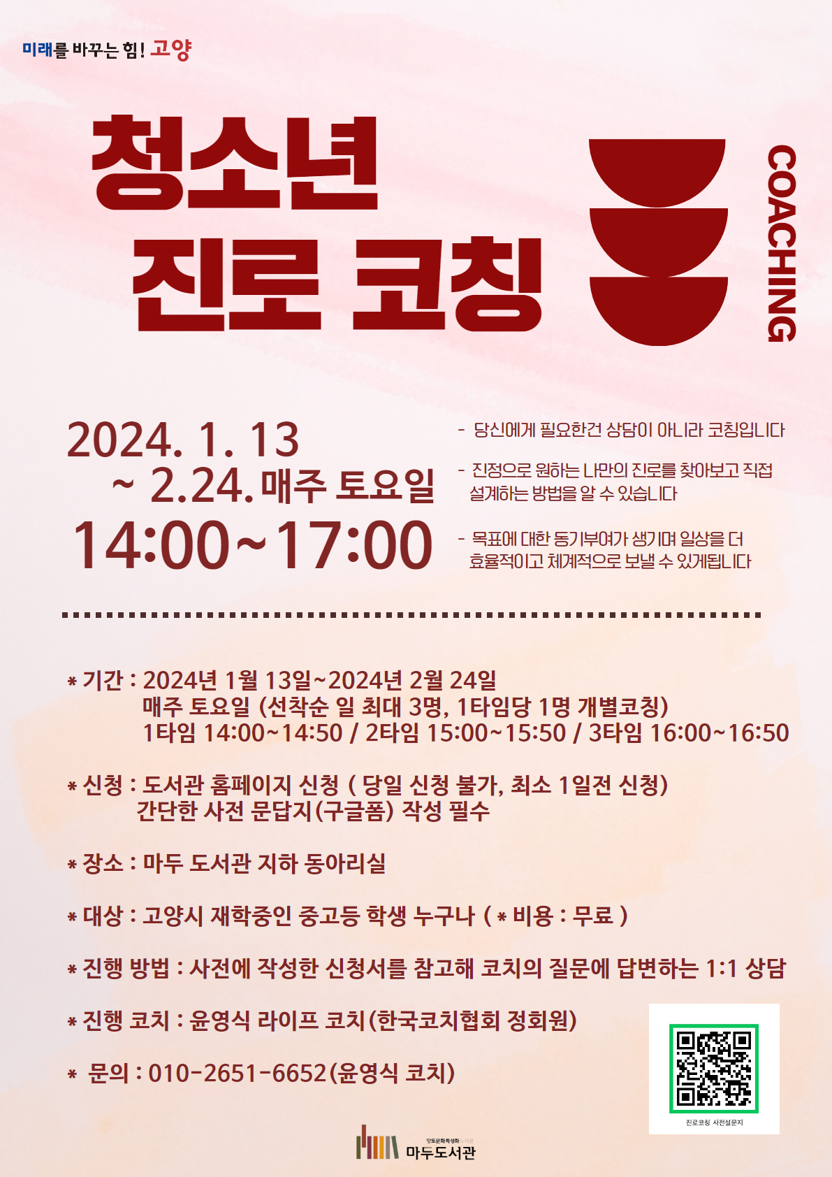 본문참조