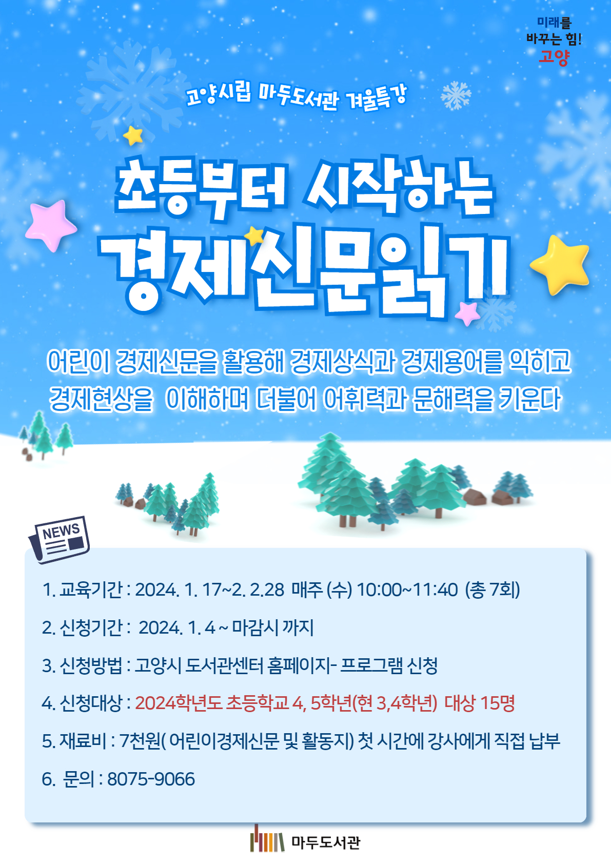 본문참조