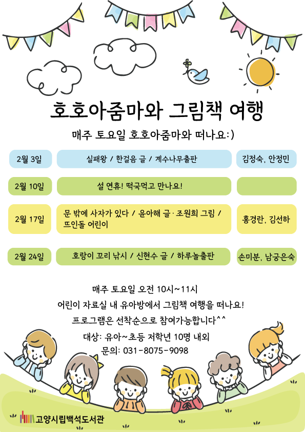 본문내용 참조