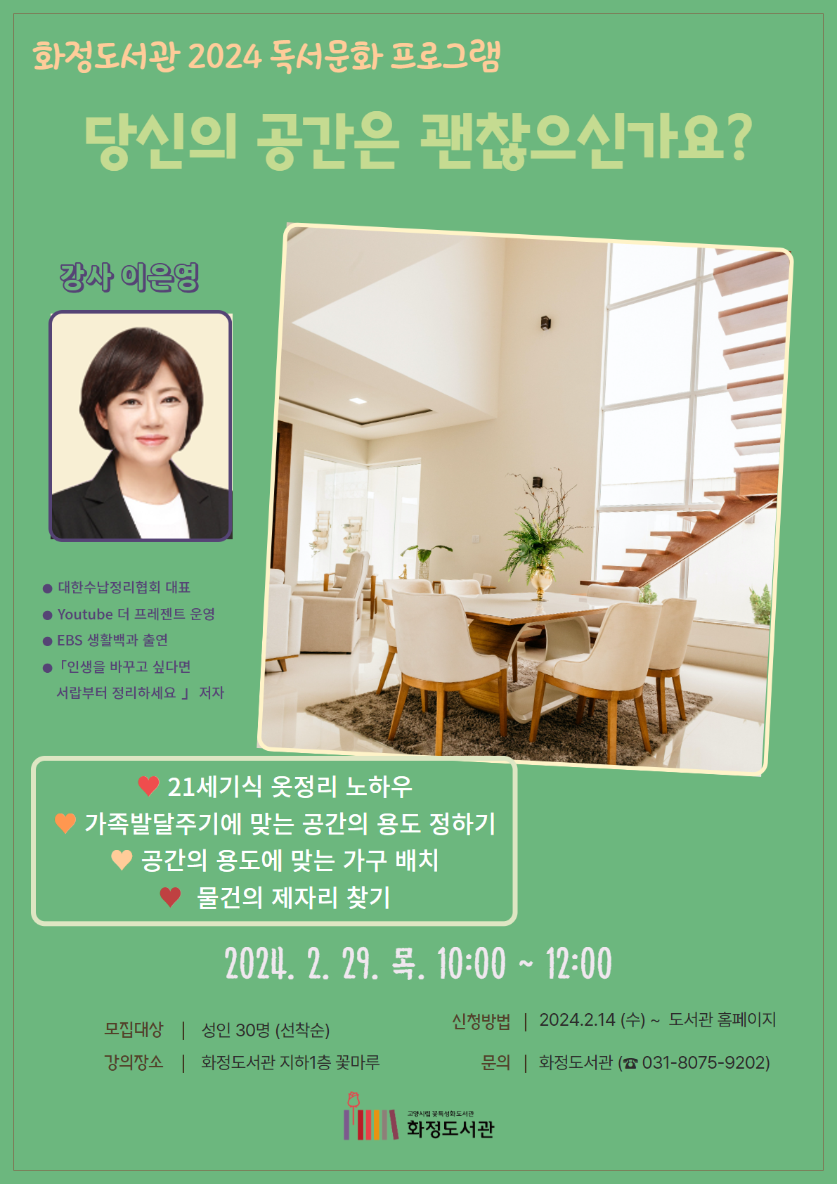 본문내용대체