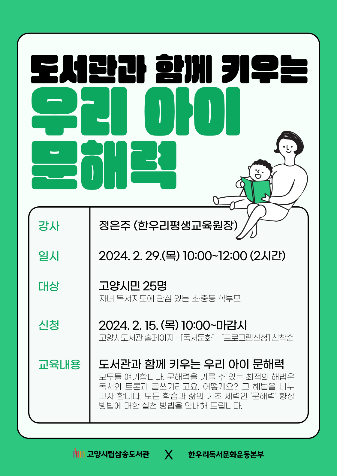 본문 내용 참조