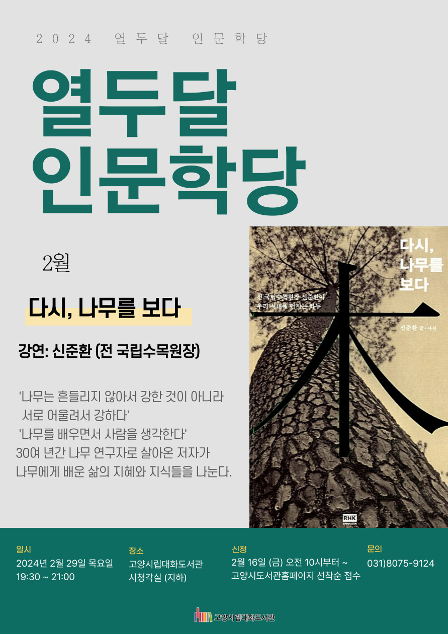 본문 내용 참고