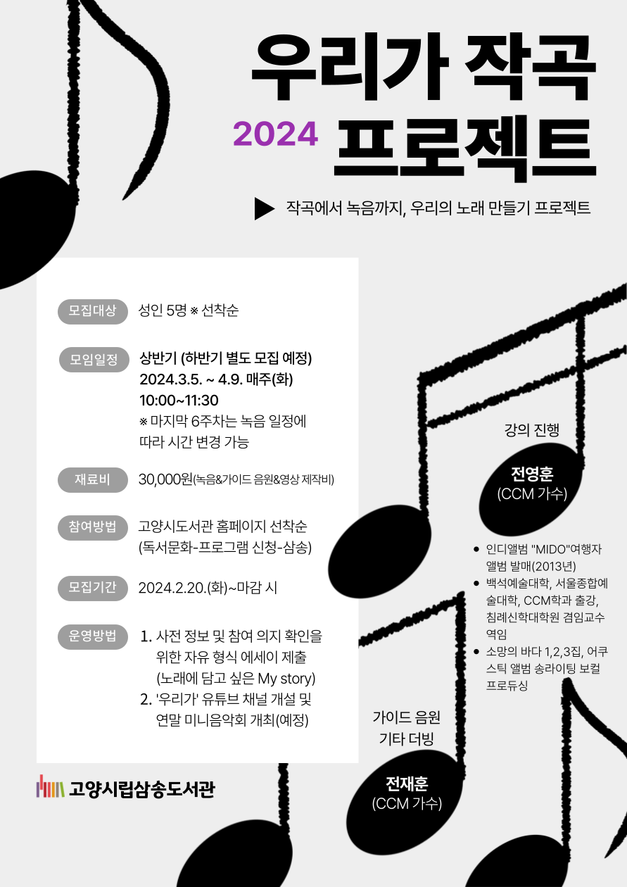 본문 내용 참조