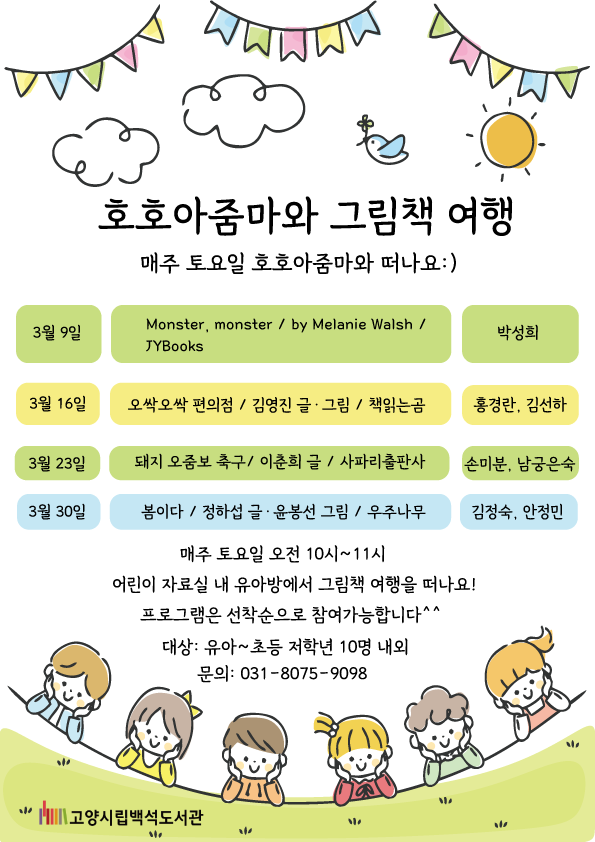 본문내용 참고