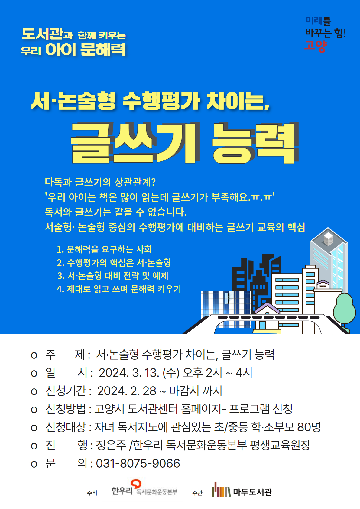 본문참조
