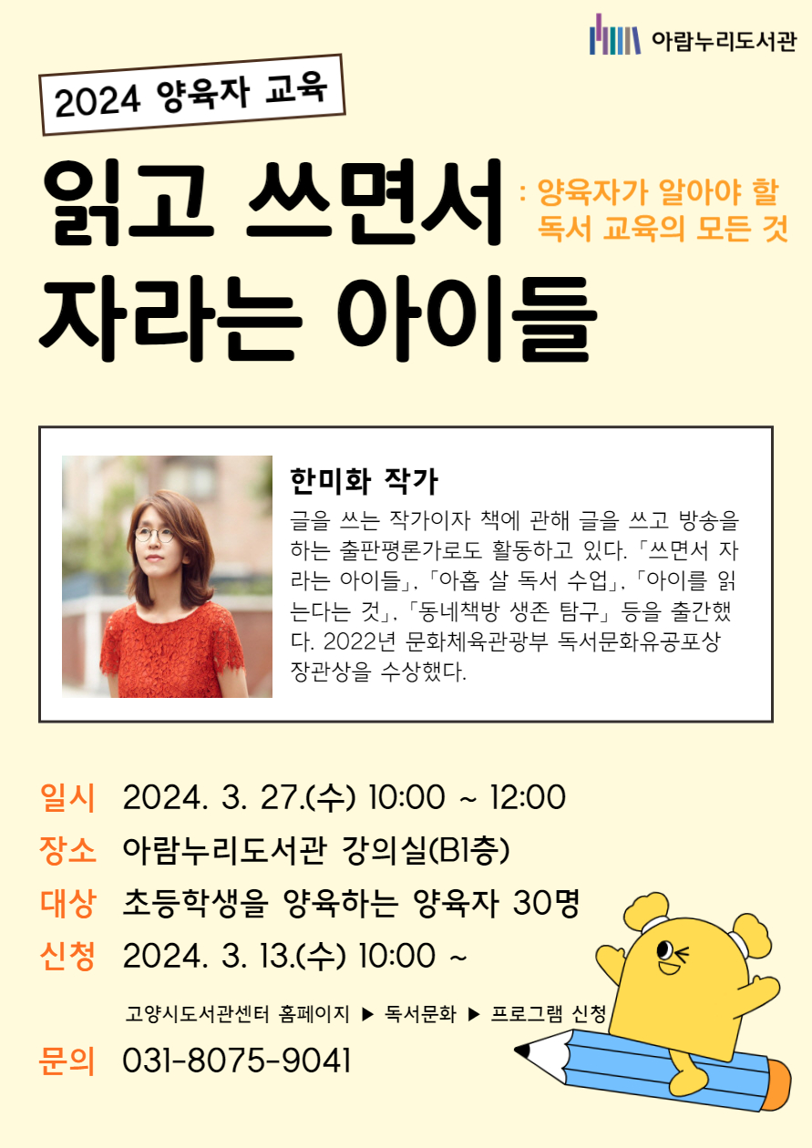 본문 내용 참고
