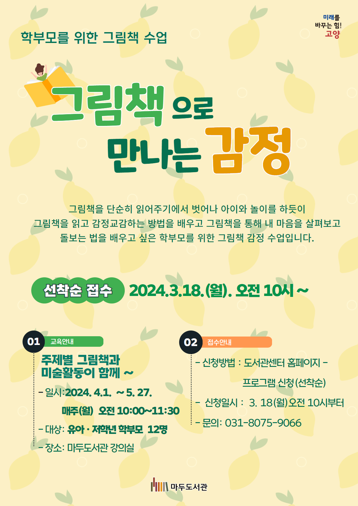 본문참조