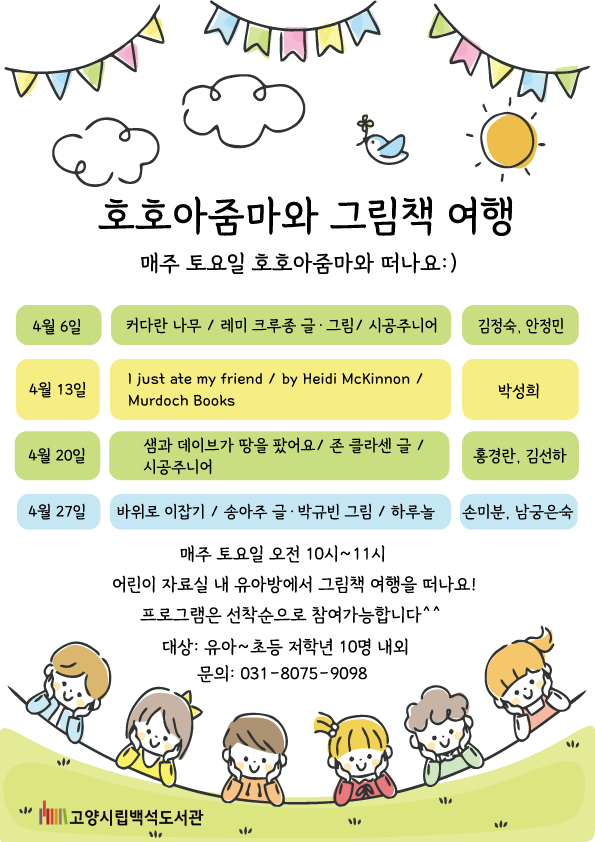 본문내용참고