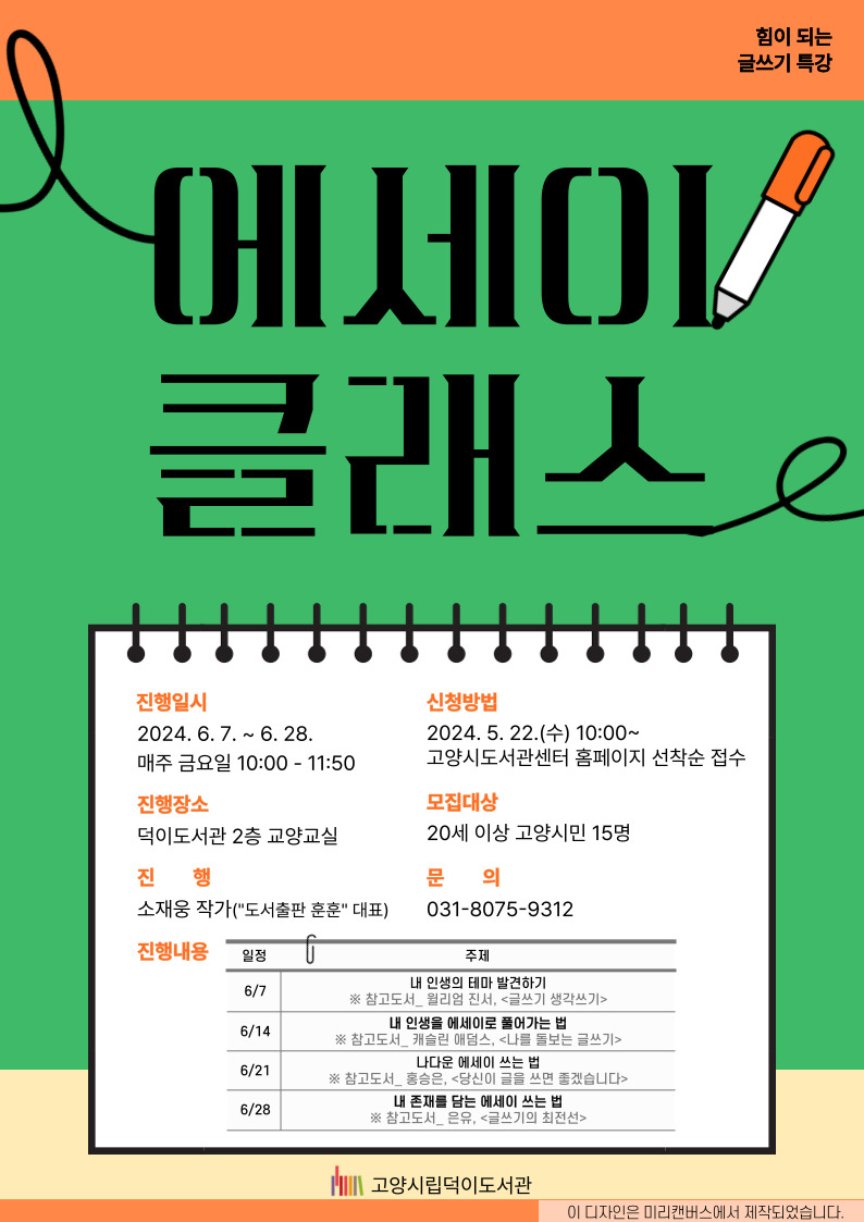 본문내용참조