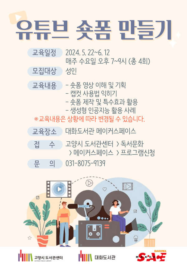 본문 내용 참조