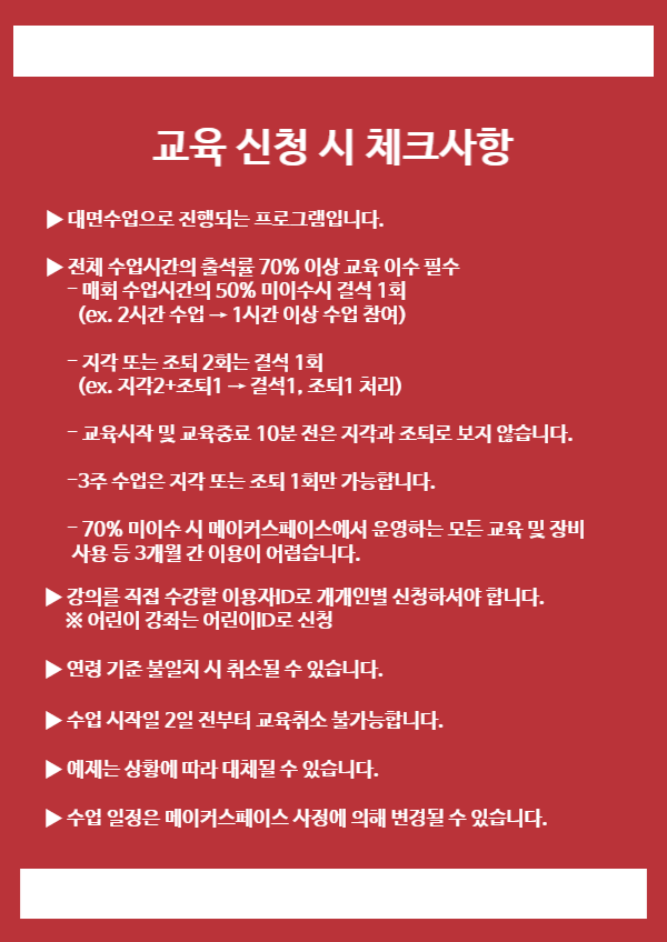 본문 내용 참조