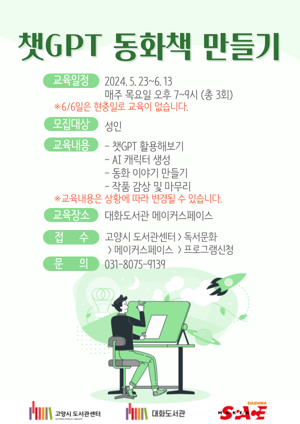 본문 내용 참조