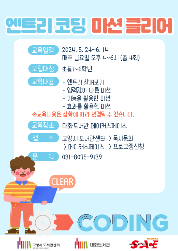 본문 내용 참조
