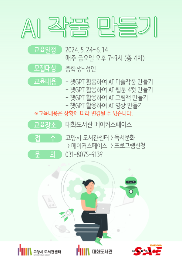 본문 내용 참조