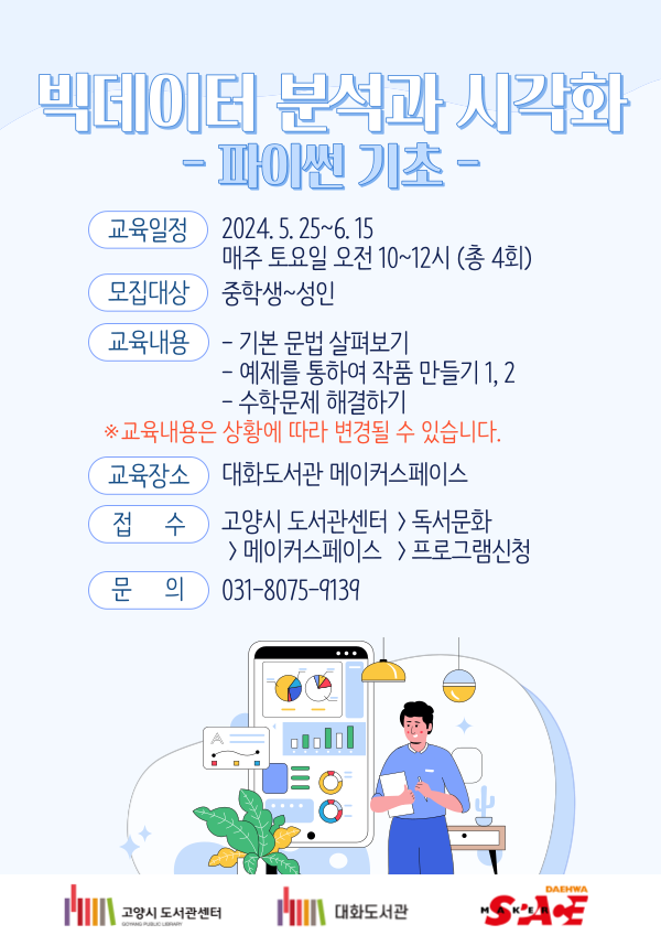 본문 내용 참조