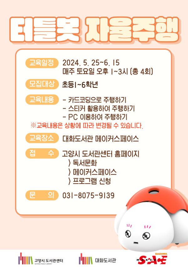 본문 내용 참조