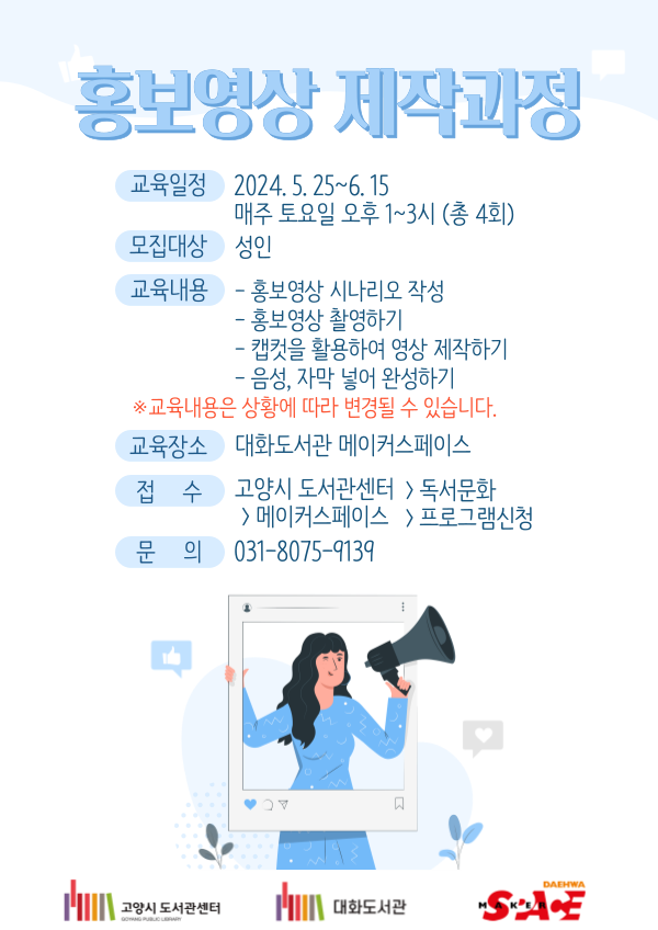 본문 내용 참조