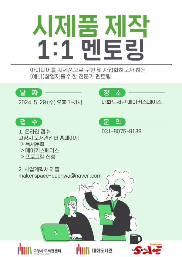 본문 내용 참조
