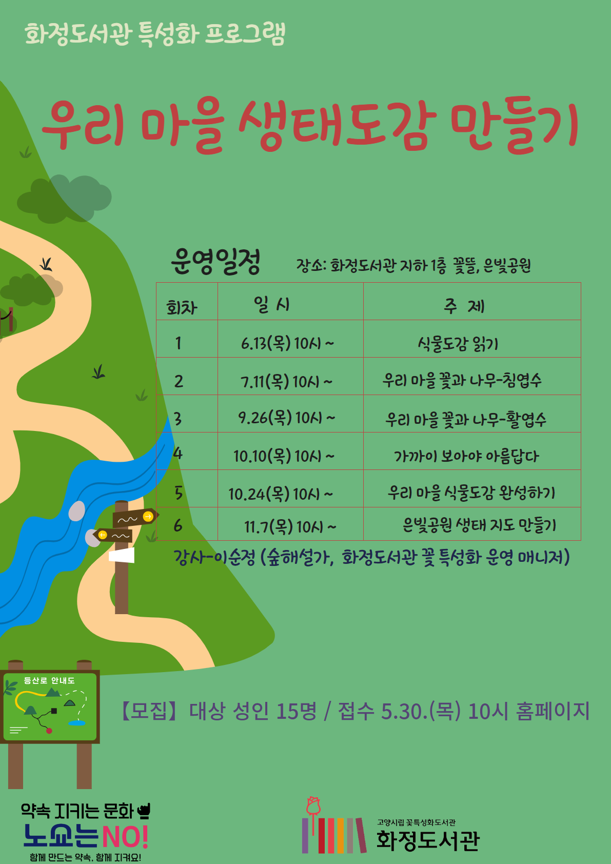 본문내용대체