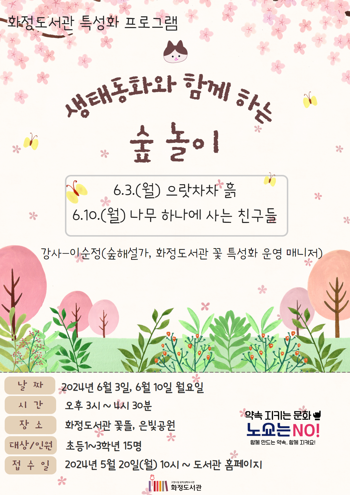 본문내용대체