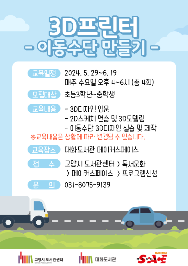 본문 내용 참조