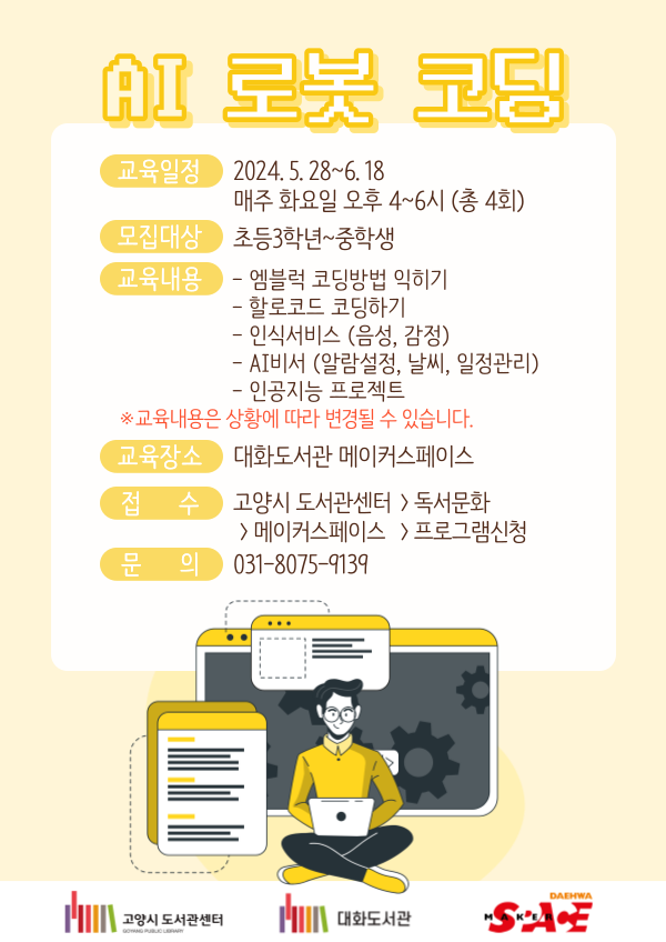 본문 내용 참조