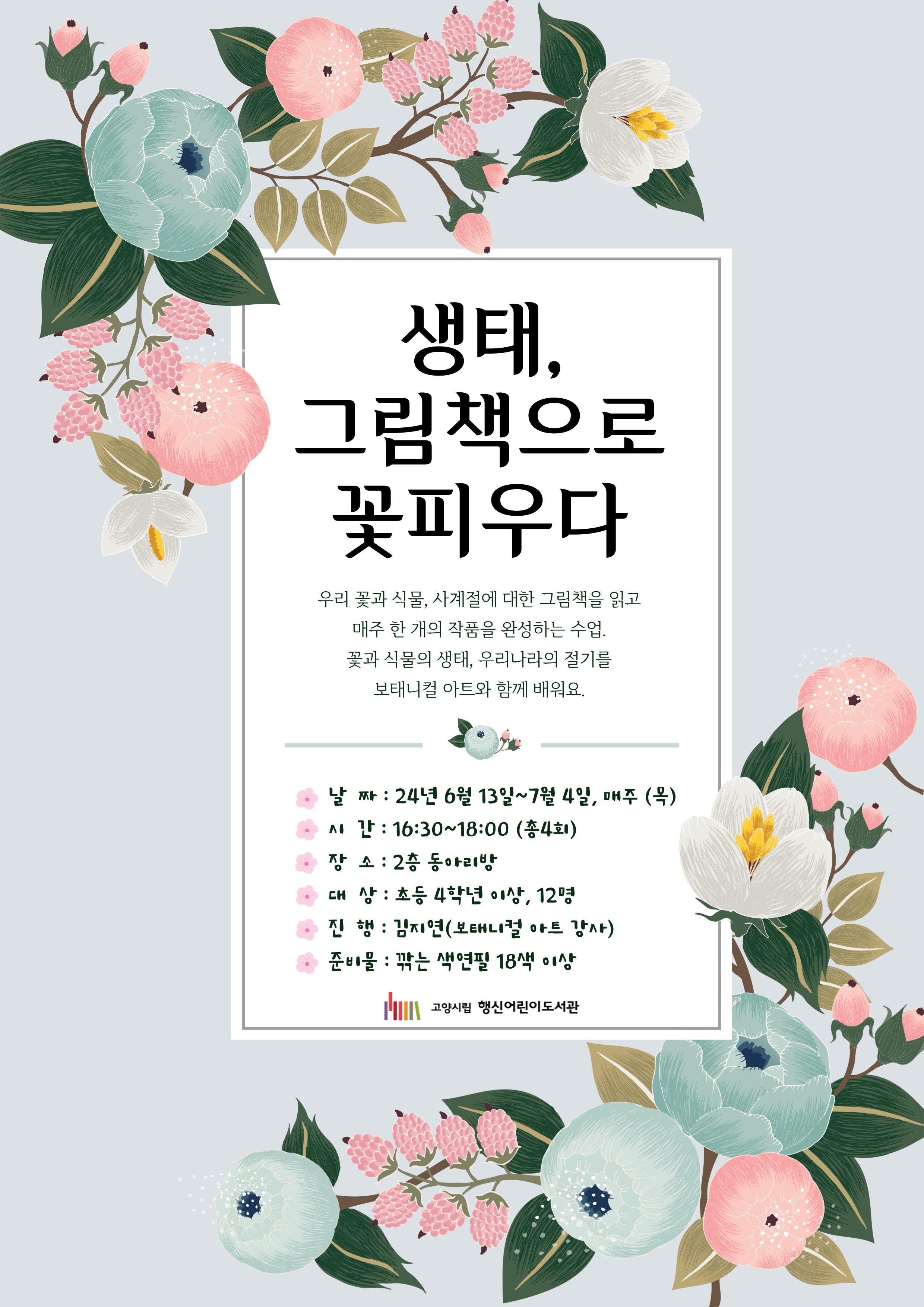 (본문 참조)