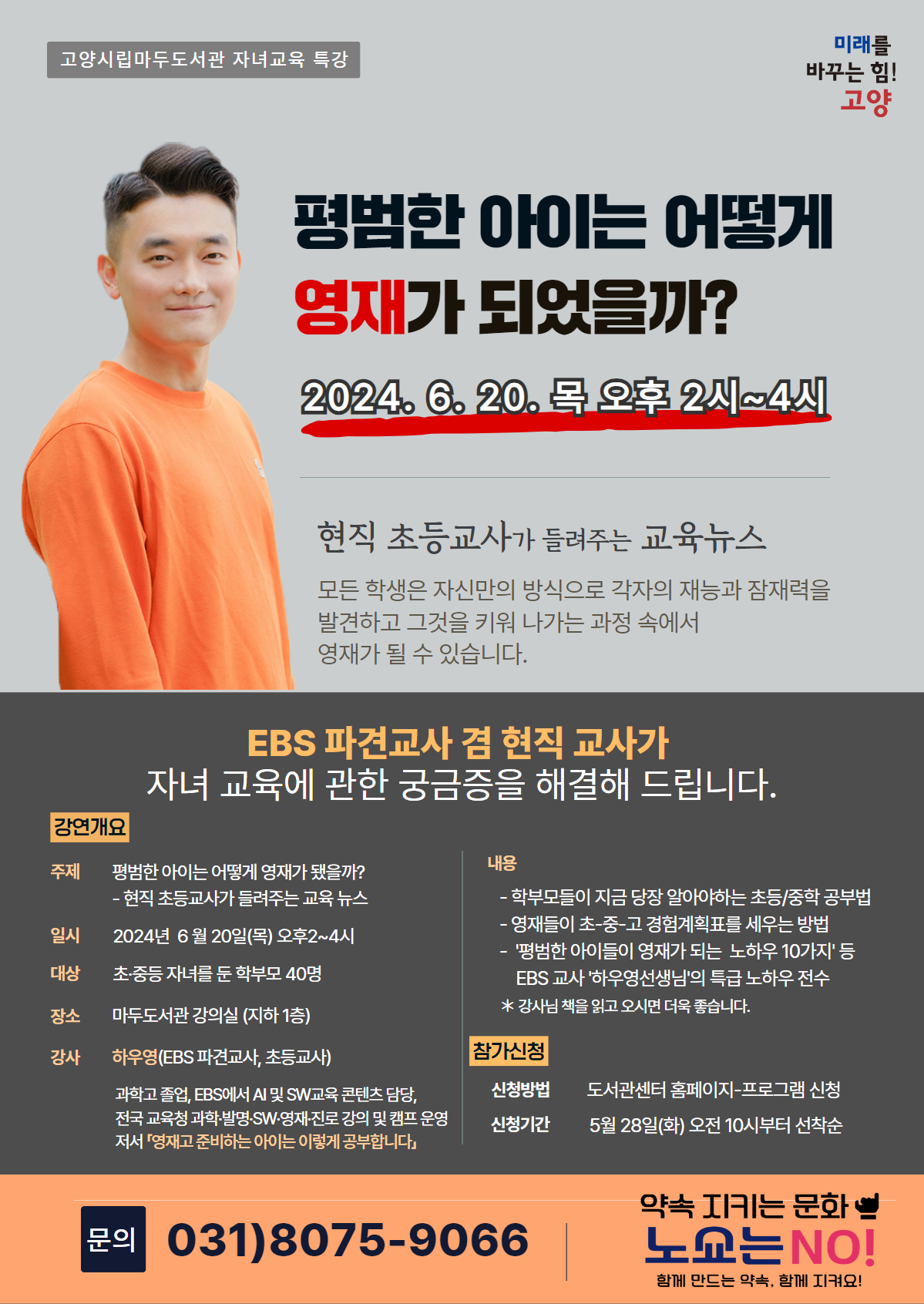 본문참조