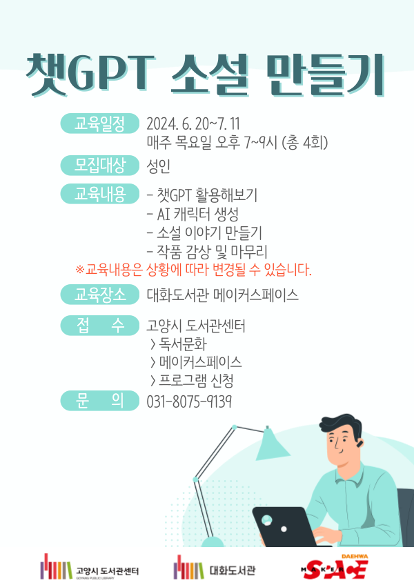 본문 내용 참조