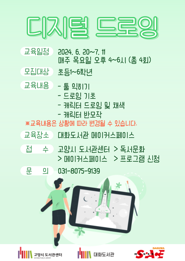 본문 내용 참조