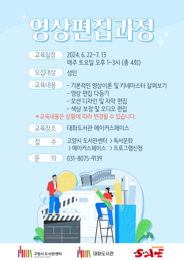 본문 내용 참조