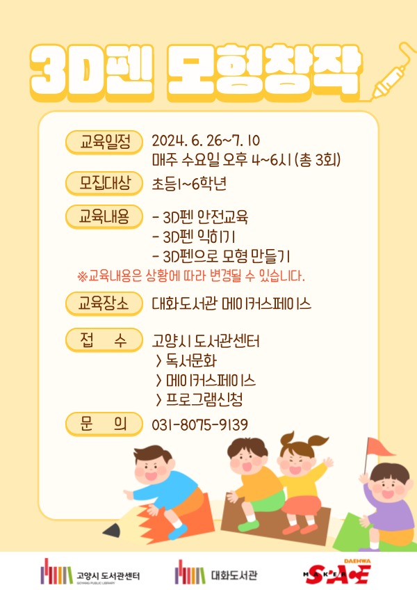본문 내용 참조