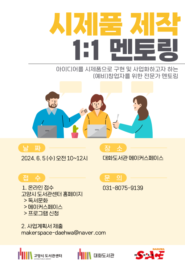 본문 내용 참조