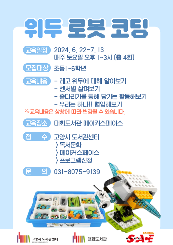 본문 내용 참조