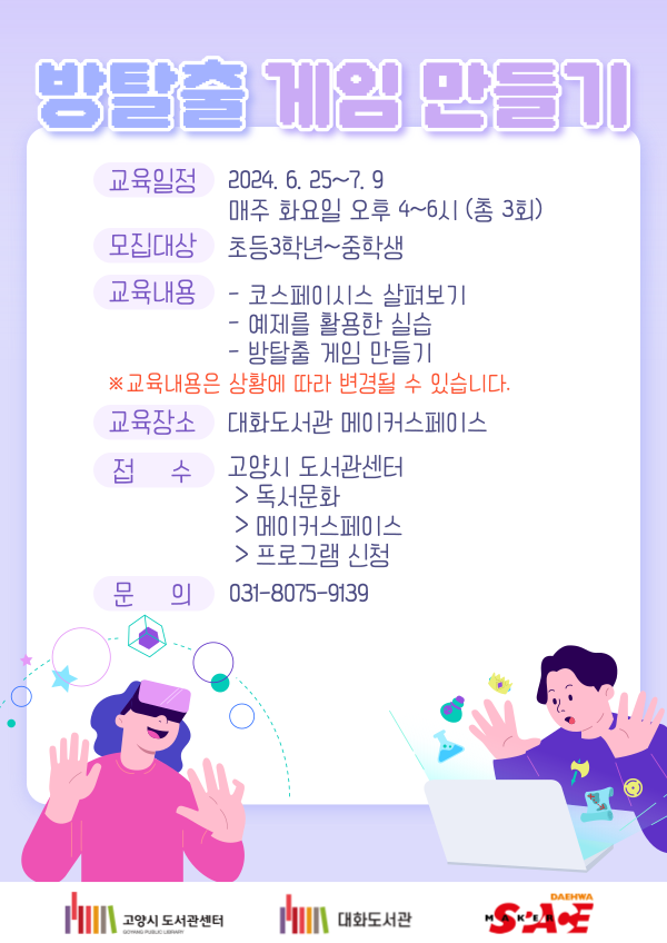 본문 내용 참조