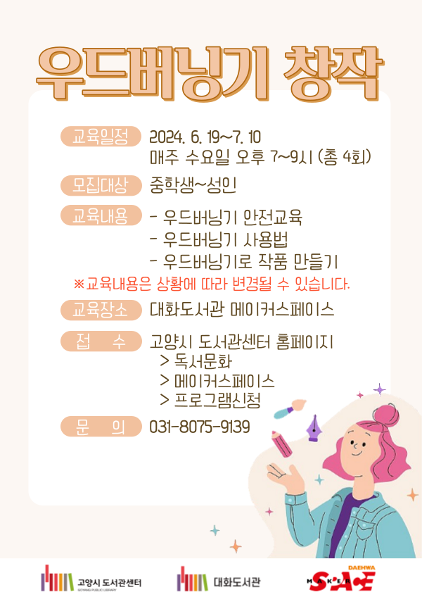 본문 내용 참조