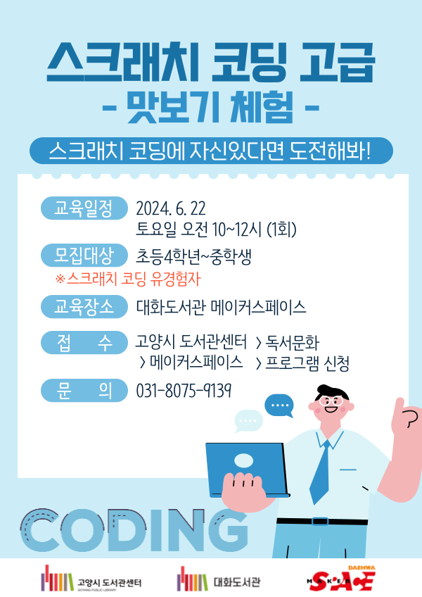 본문 내용 참조