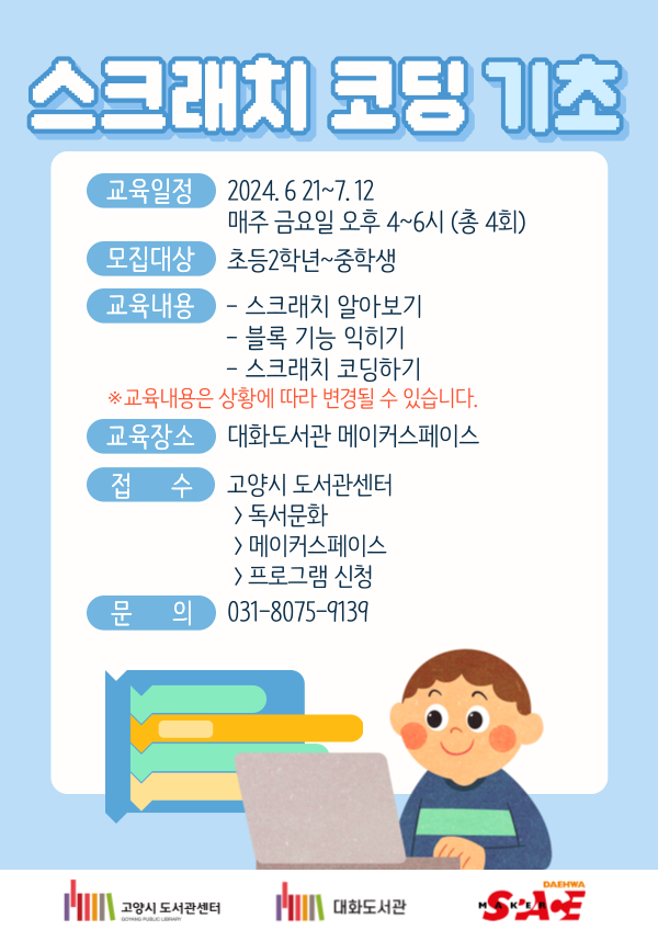 본문 내용 참조