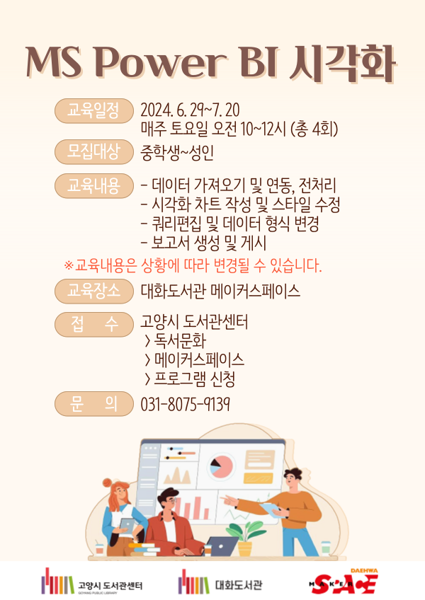 본문 내용 참조