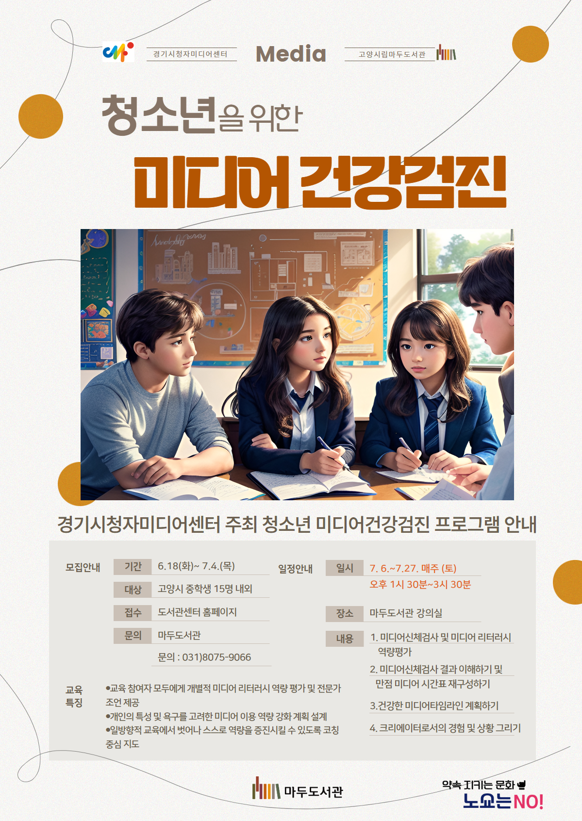 본문참조