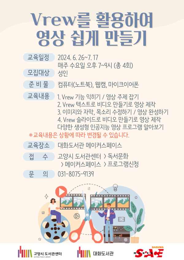 본문 내용 참조