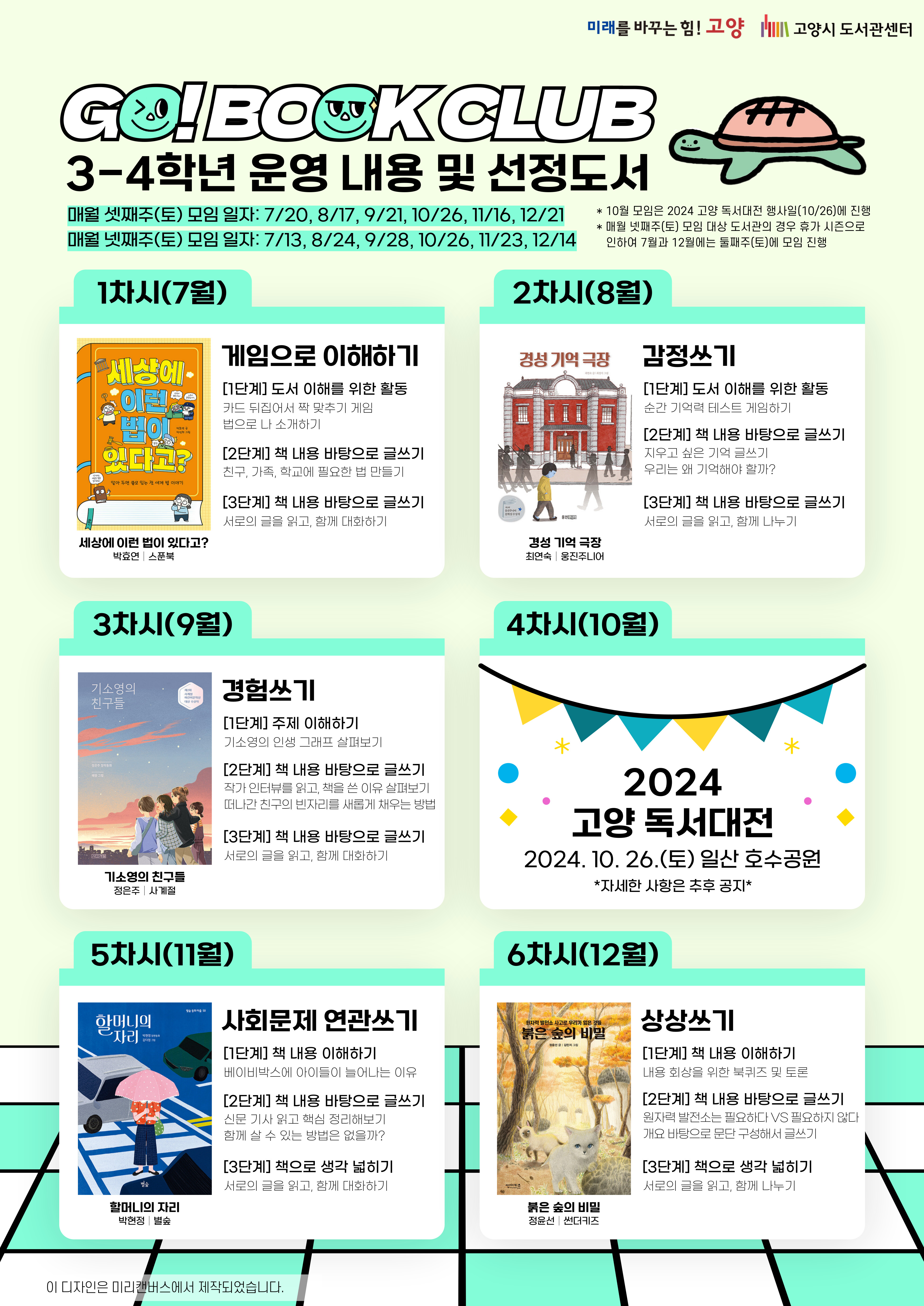본문내용참조