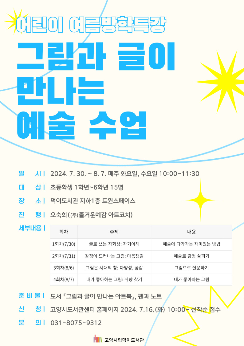 본문내용참조