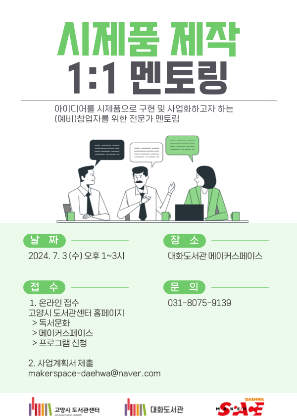 본문 내용 참조