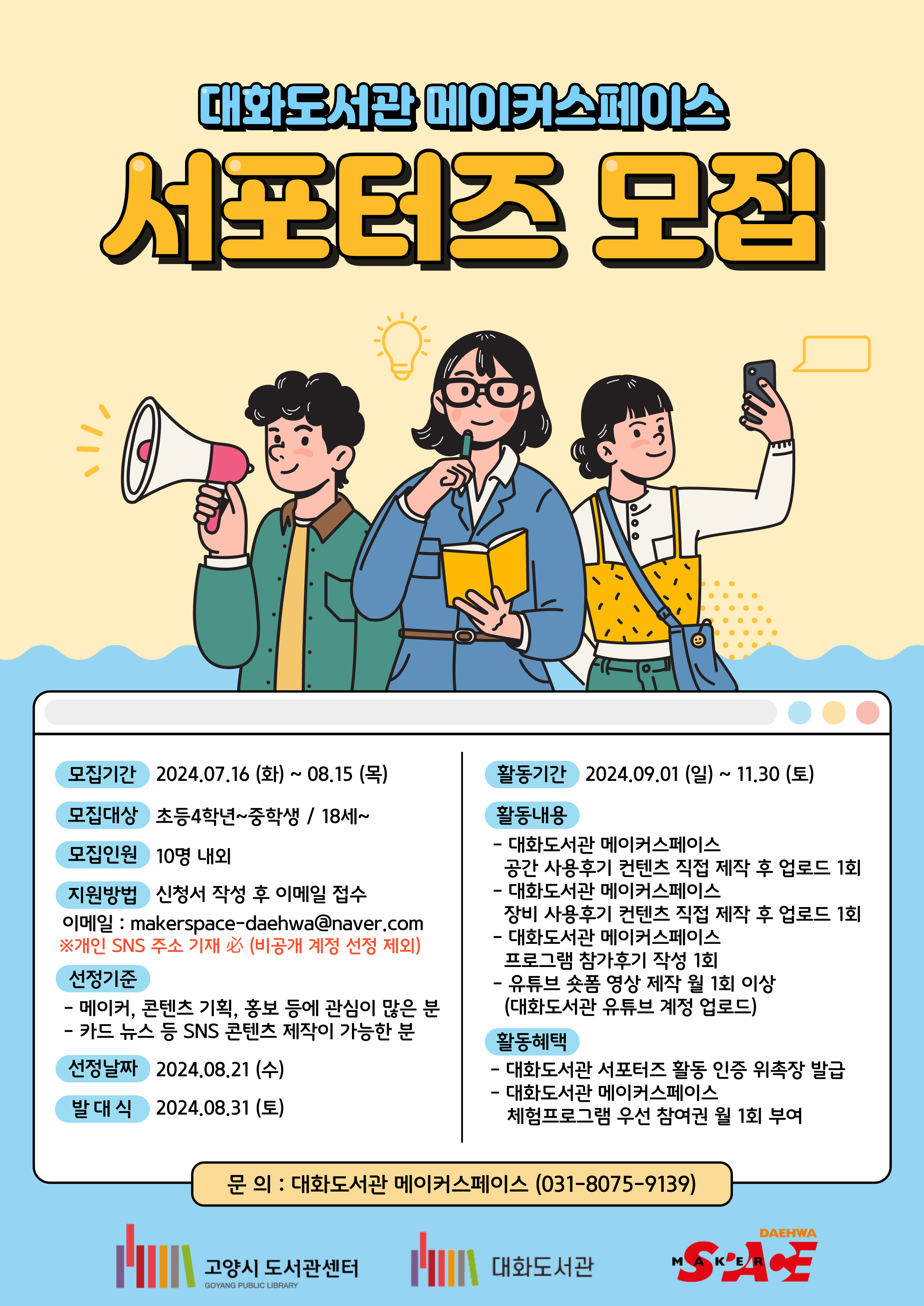 본문 내용 참조